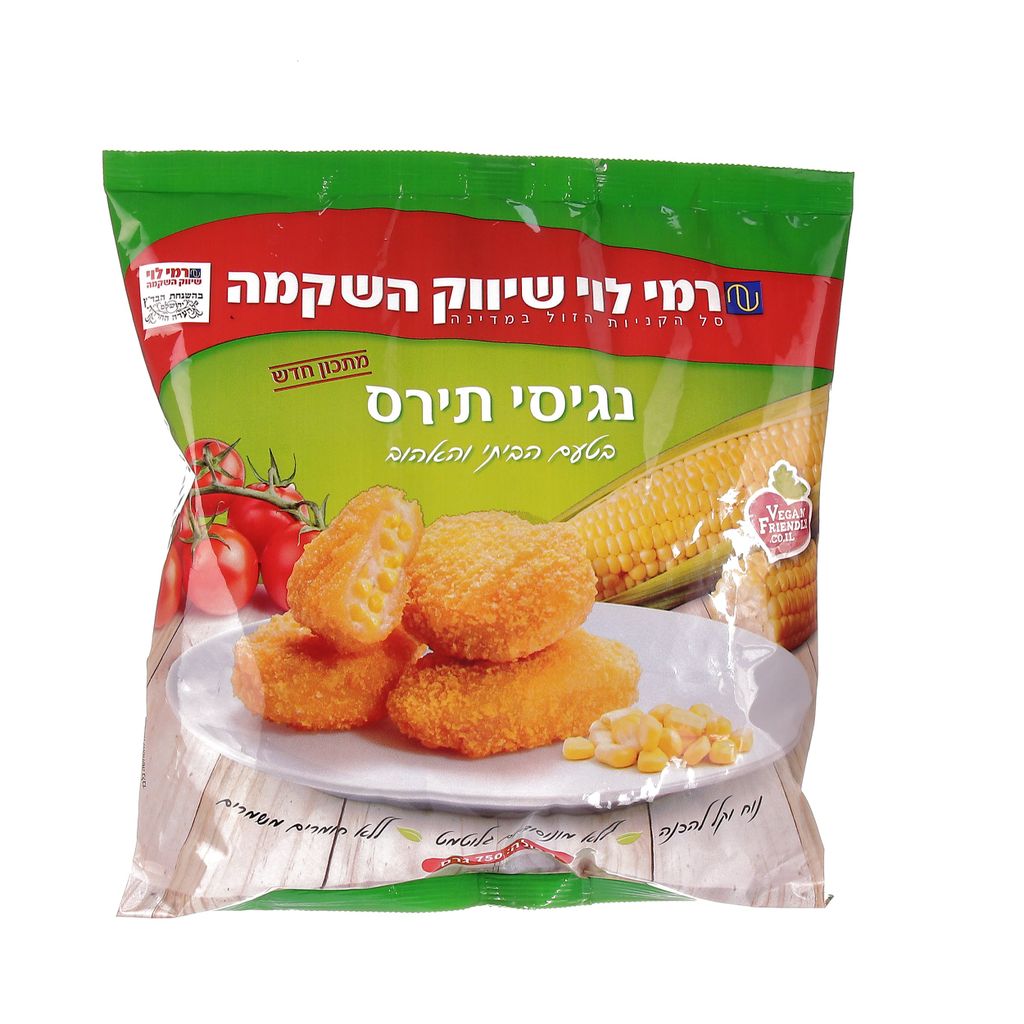 נגיסי תירס רמי לוי 750 גרם