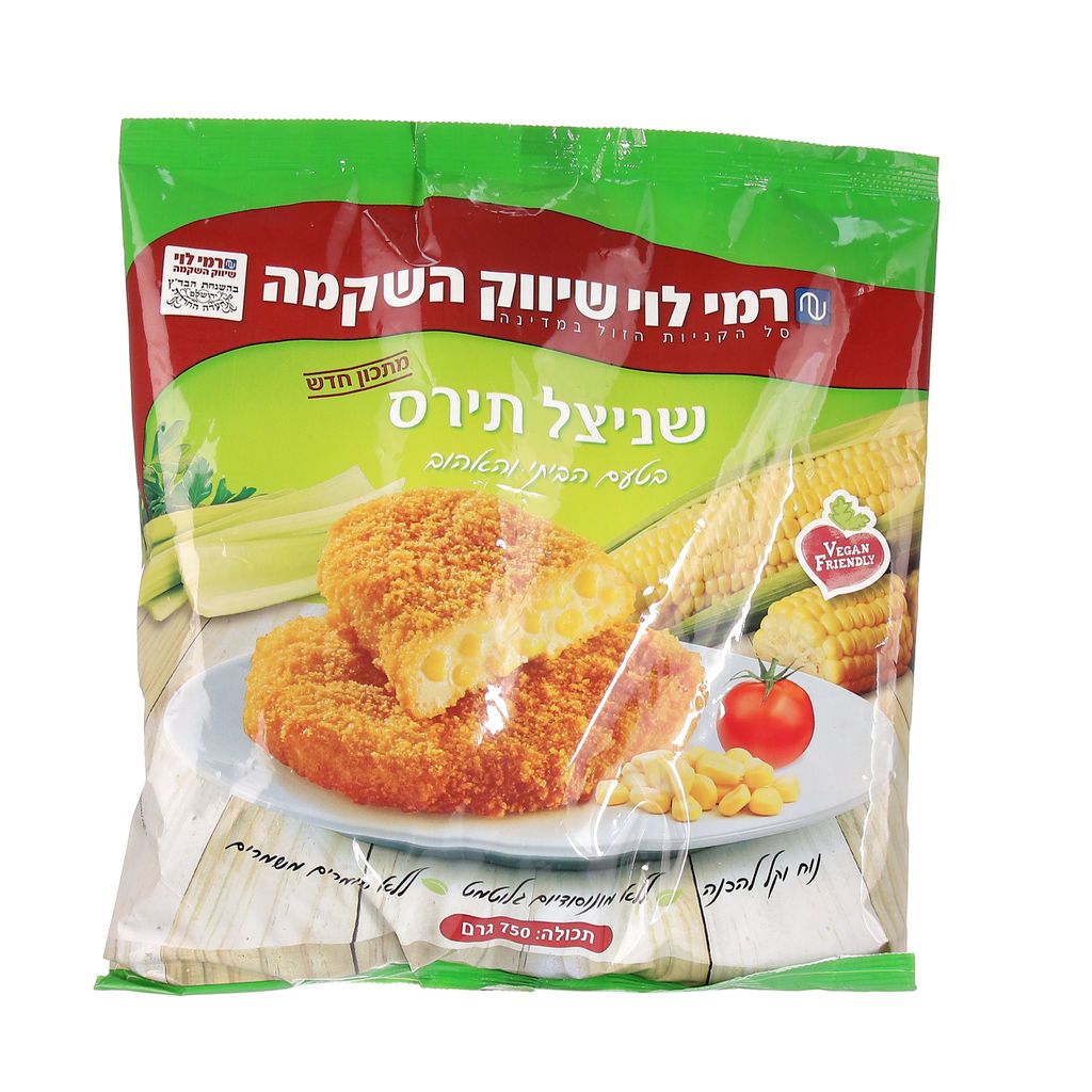 שניצל תירס רמי לוי 750 גרם
