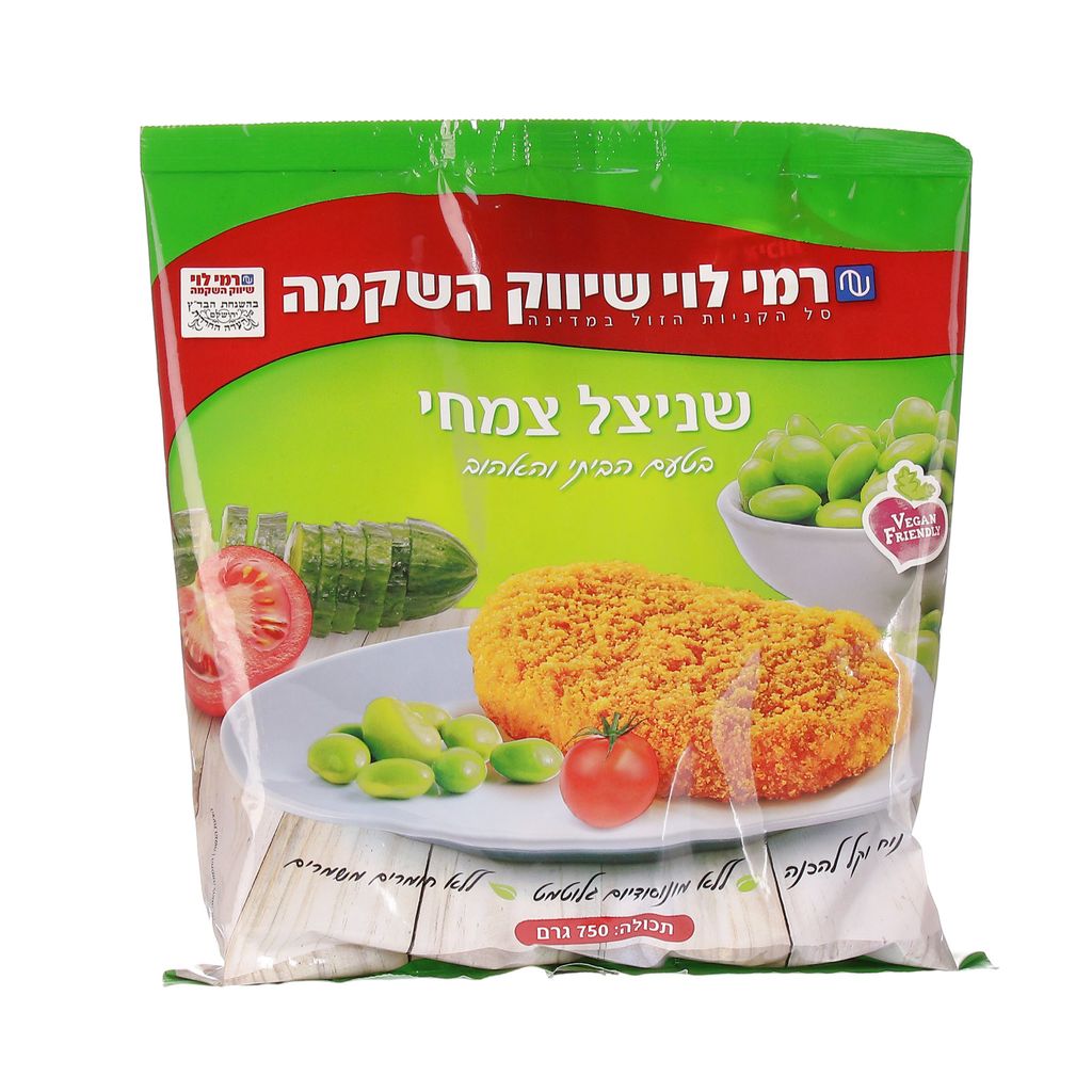 שניצל צמחי רמי לוי 750 גרם