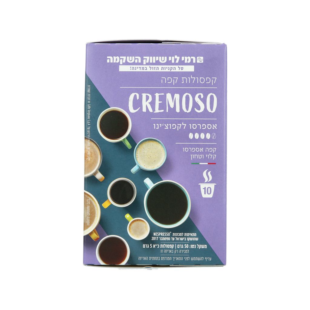 קפסולות קפה קפוצינו