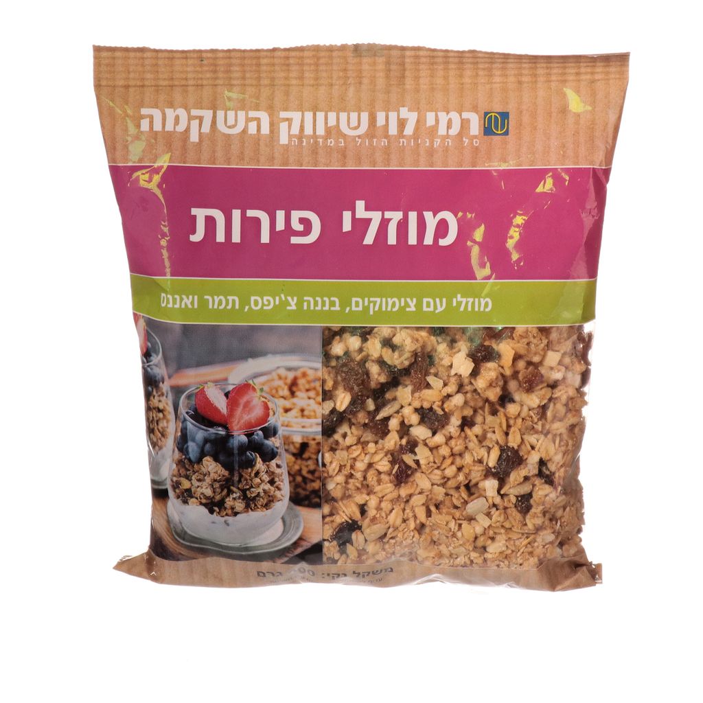 מיזלי פירות רמי לוי 400 גרם