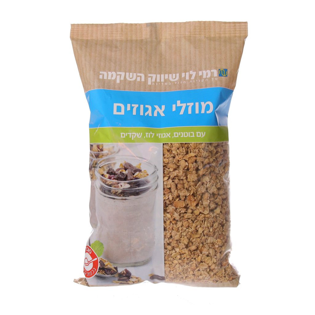 מוזלי אגוזים רמי לוי 800 גרם