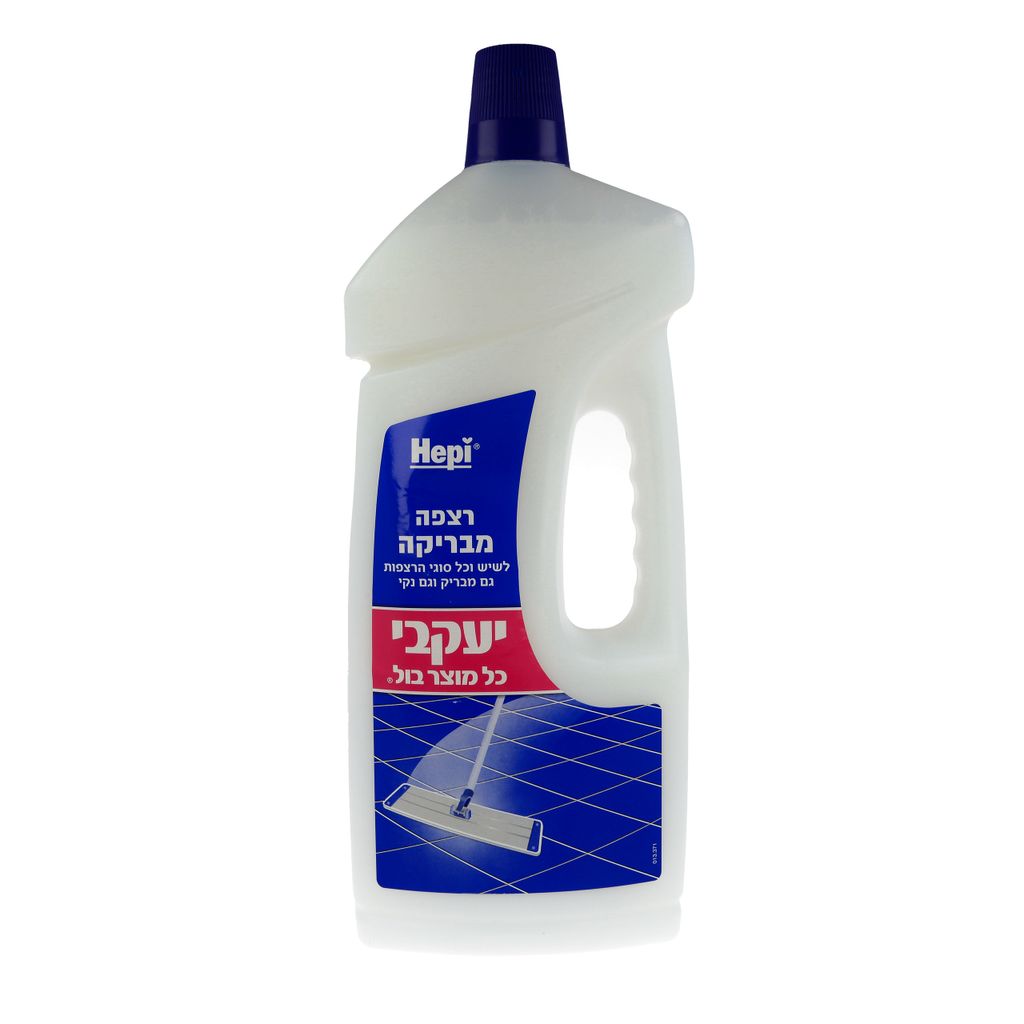 הפי לרצפה מבריקה