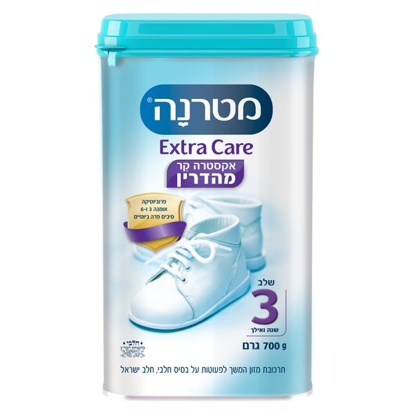 מטרנה אקסטרא קייר מהדרין תרכובת מזון לפעוטות שלב 3