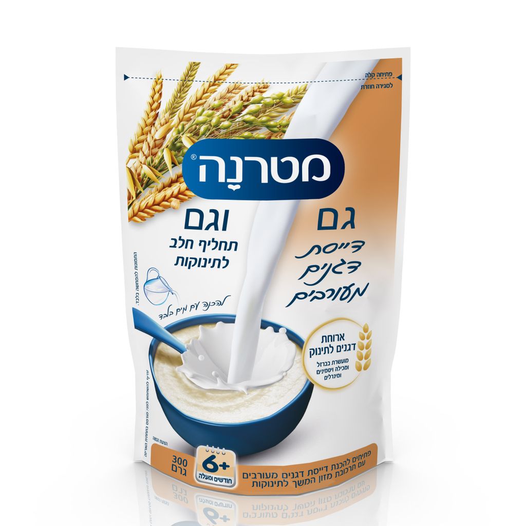 דייסת גם וגם דגנים