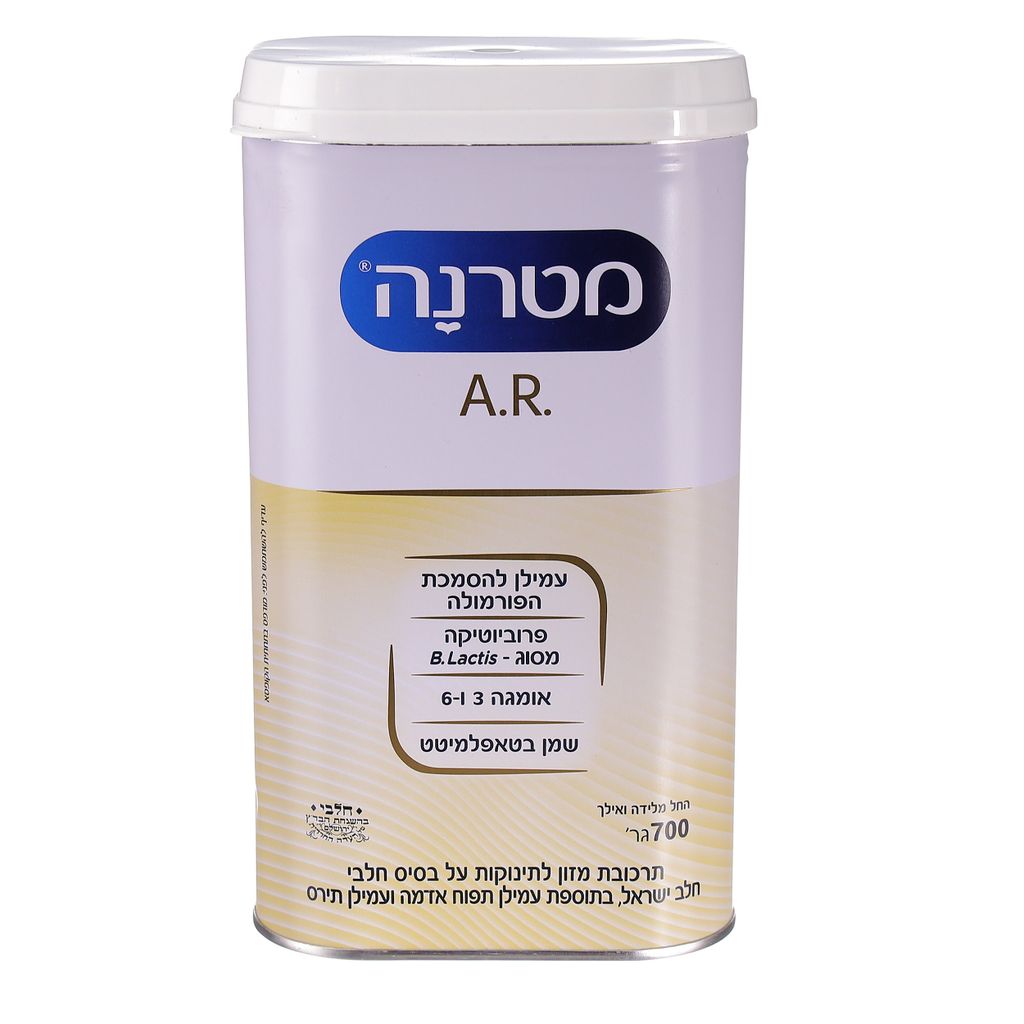 MATERNA  A.R. 700 בדץ