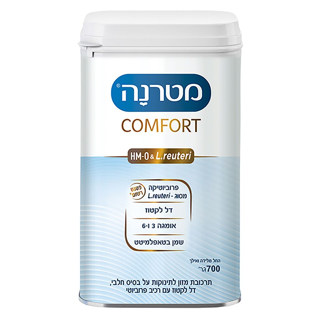 מטרנה קומפורט 700 גר
