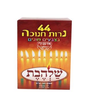 חנוכה נרות ילדים