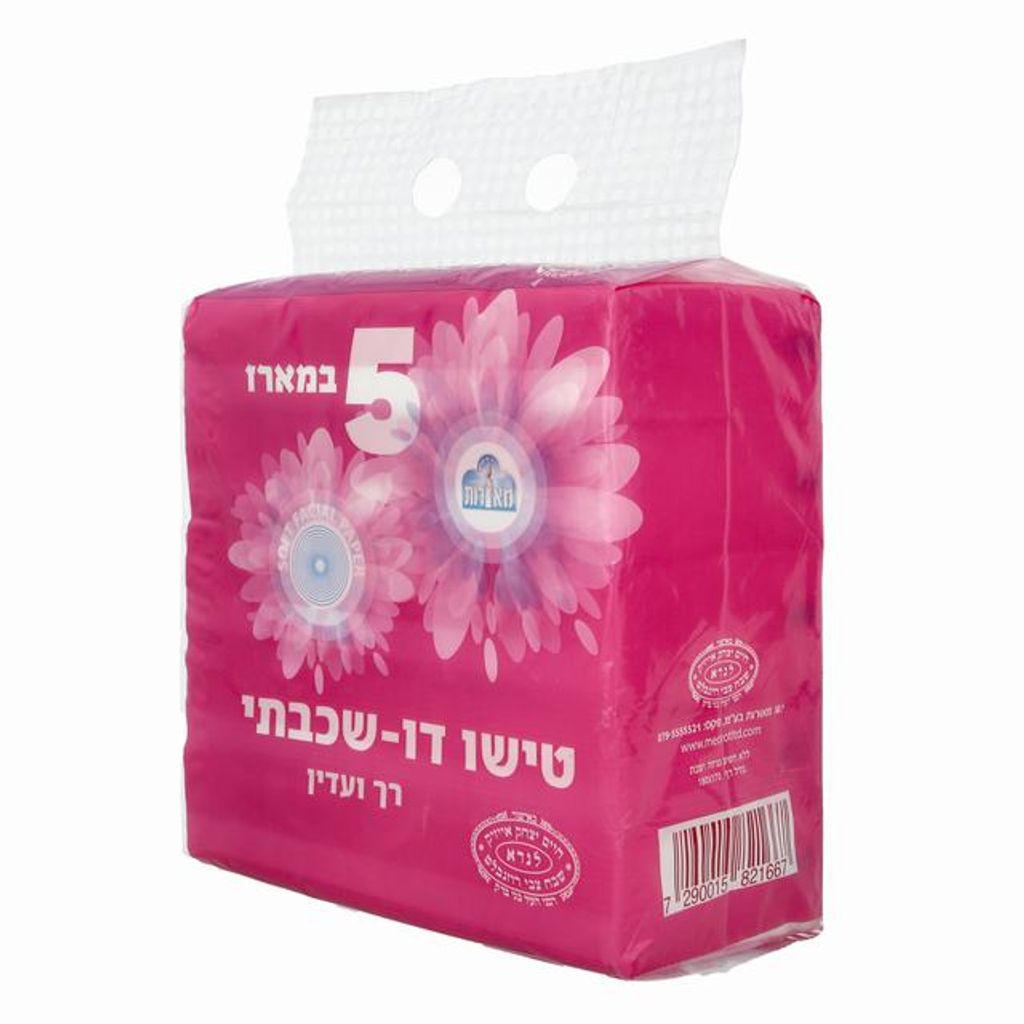 טישו ממחטות אף מארז