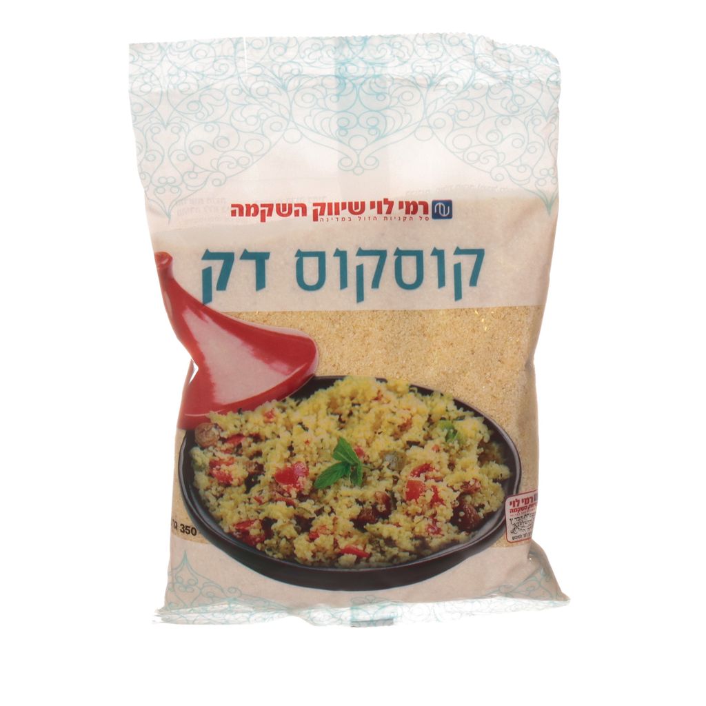 קוסקוס דק רמי לוי 350 גרם