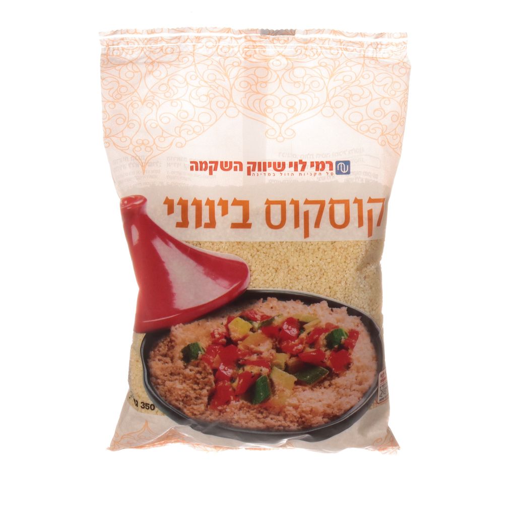 קוסקוס בינוני רמי לוי 350 גרם