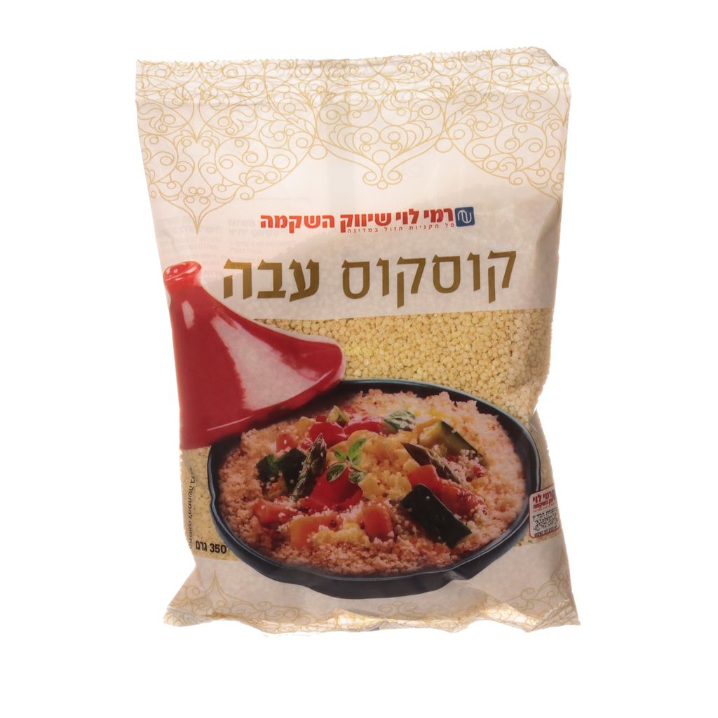 קוסקוס עבה רמי לוי 350 גר