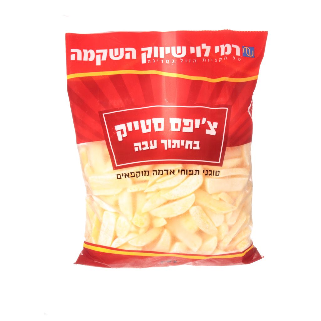 ציפס סטיק רמי לוי 2 ק"ג