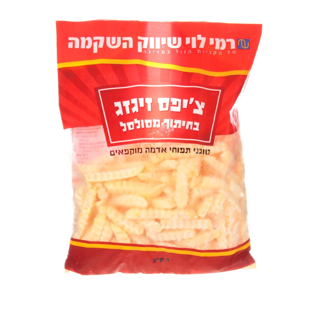 ציפס זיגזג רמי לוי 1 ק"ג