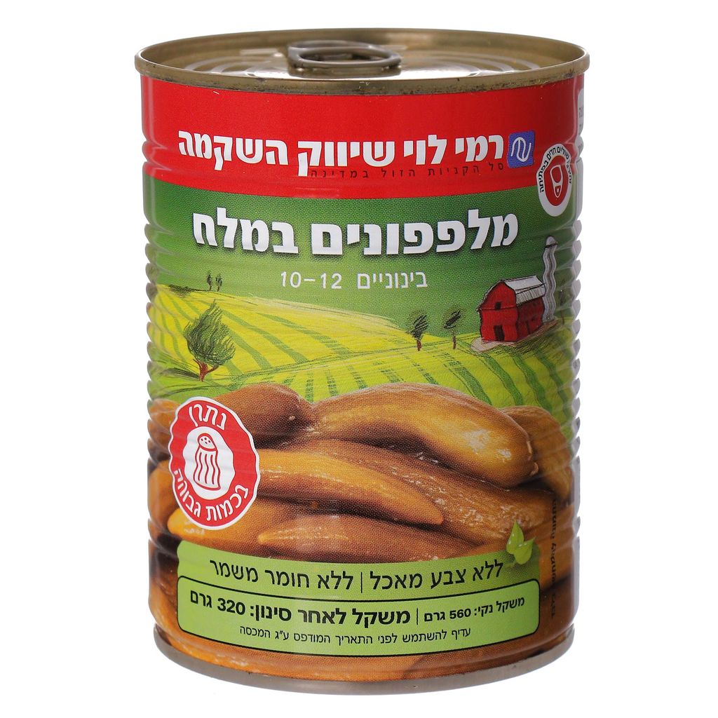 מלפפון במלח 10-12 רמ