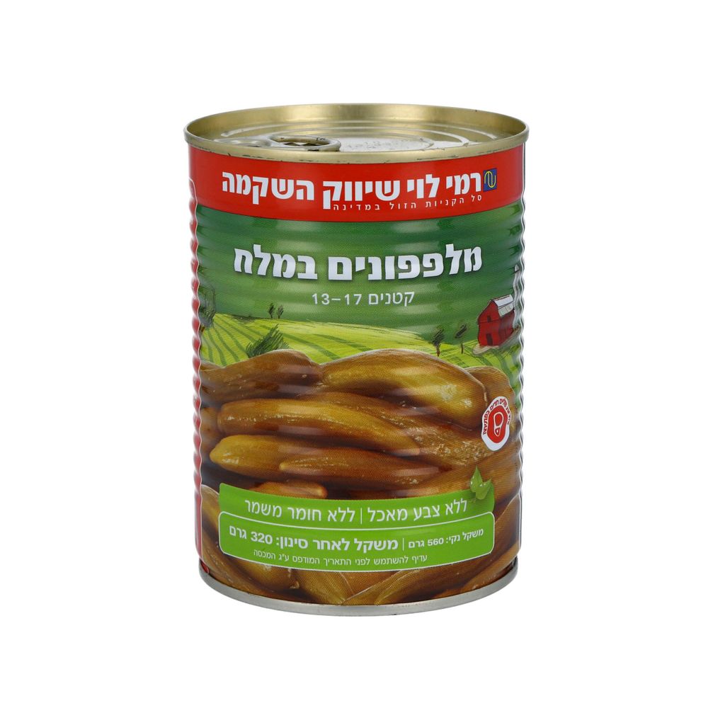 מלפפון במלח 13-17 רמ