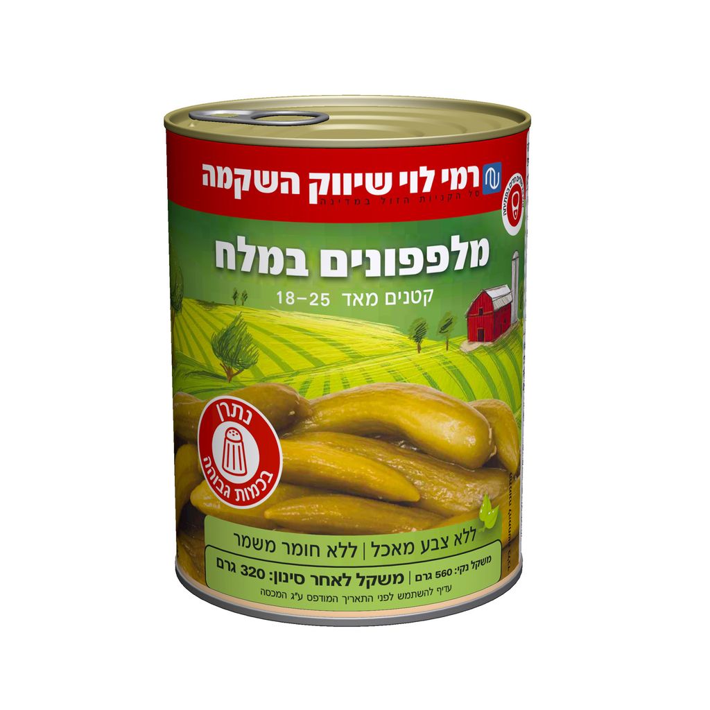 מלפפון במלח 18-25 רמי לוי 320 גרם