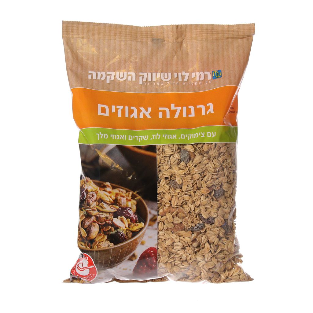 גרנולה אגוזים רמי לוי 800 גרם