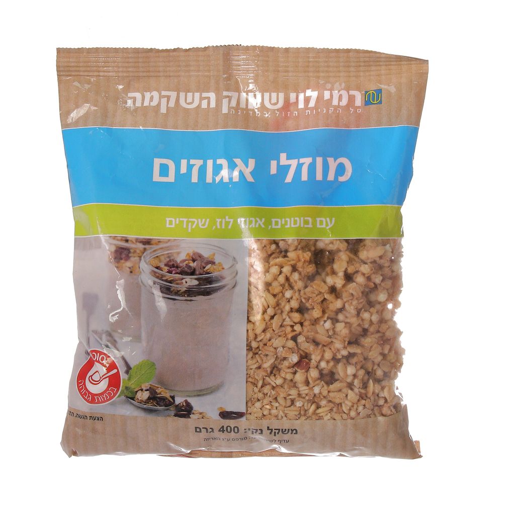 מוזלי אגוזים רמי לוי 400 גרם