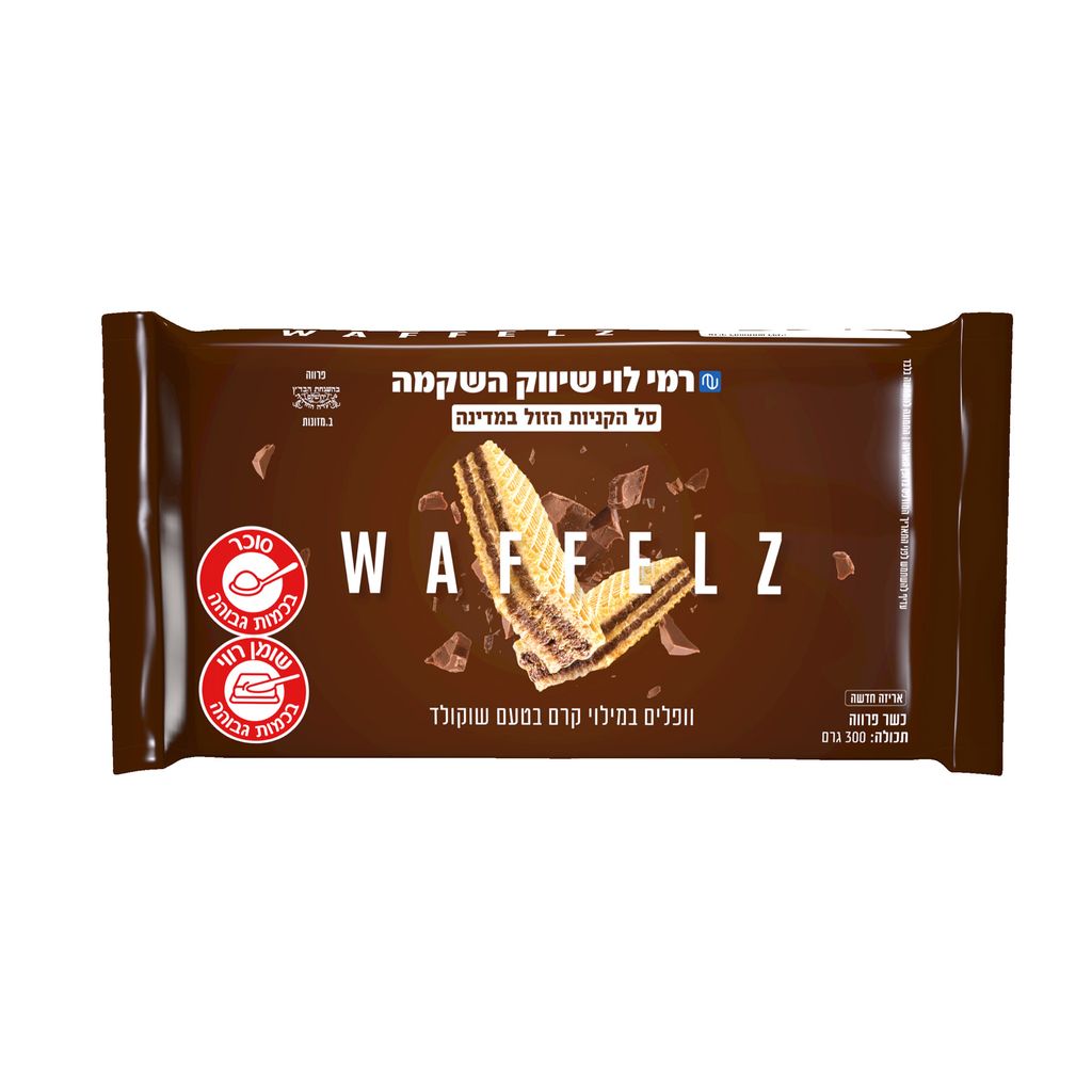 וופל טעם שוקולד רמי