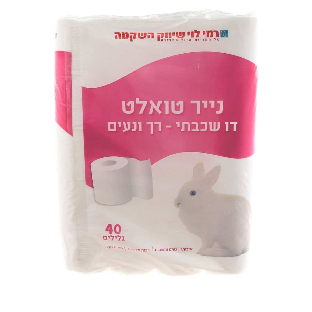 נייר טואלט רמי לוי 40 יח