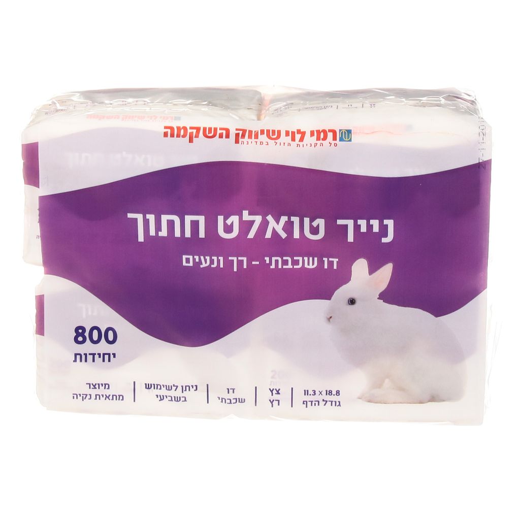 נייר טואלט חתוך 800
