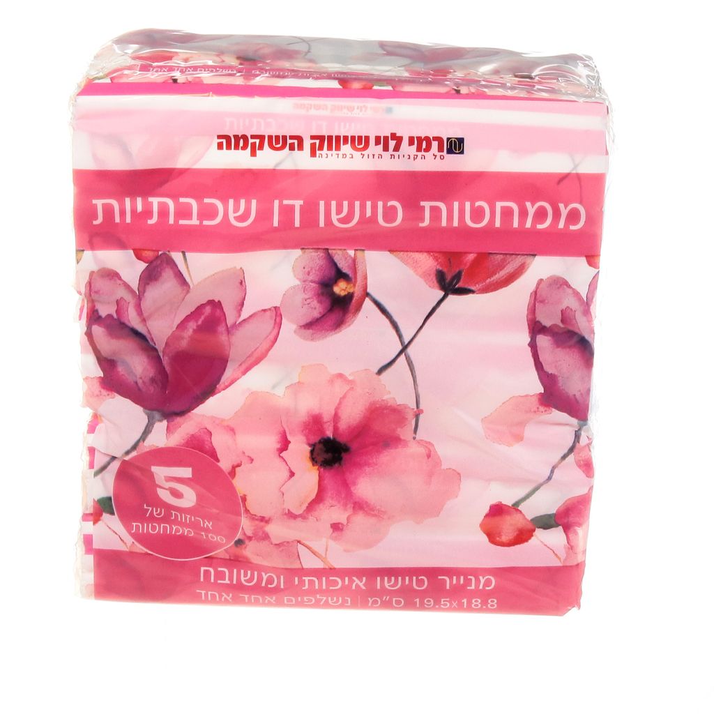 ממחטות מארז 5*100 יח רמי לוי