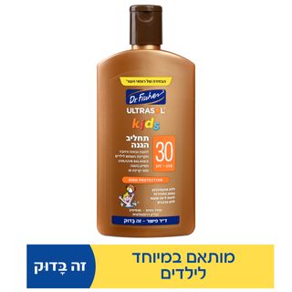אולטרסול תחליב קידס 30/250