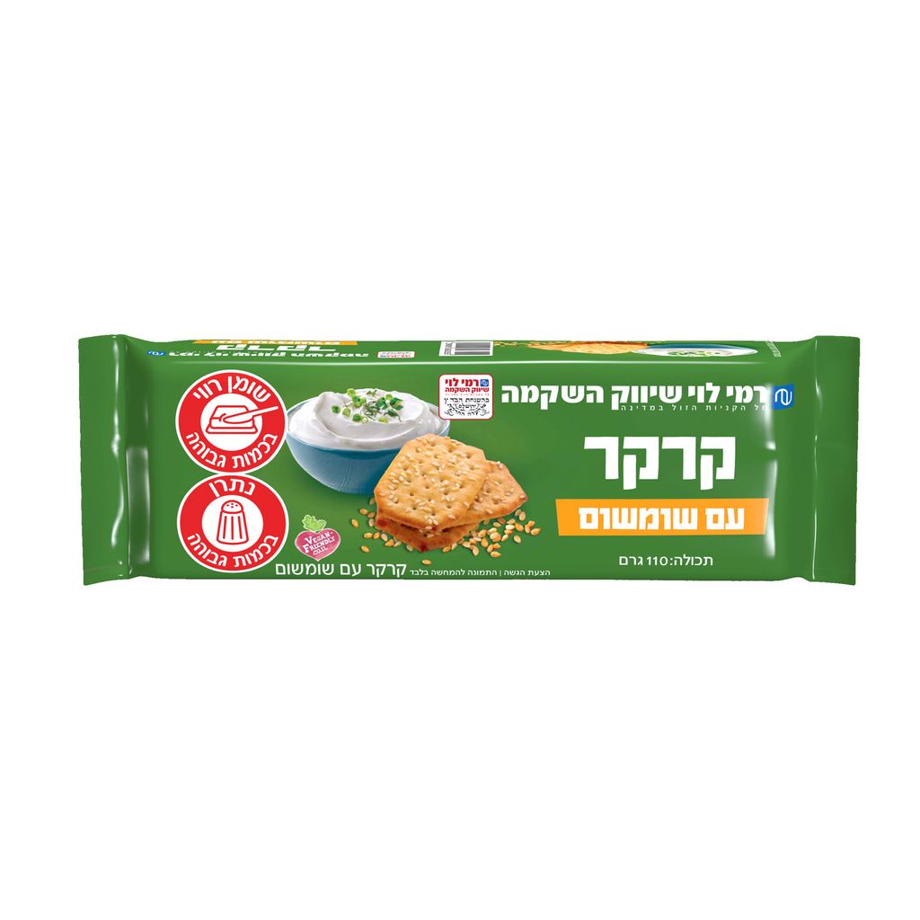 קרקר 110 גרם שומשום רמי לוי