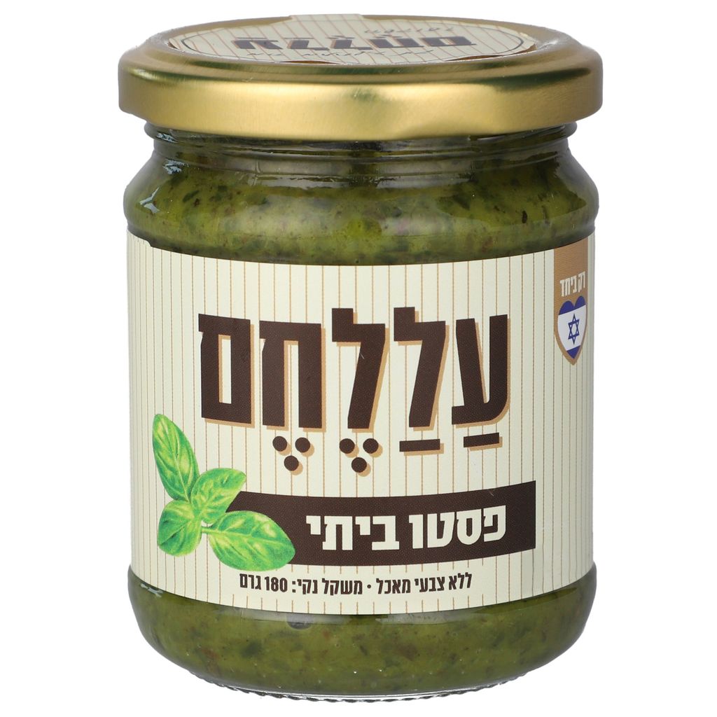ממרח פסטו ביתי 180 ג