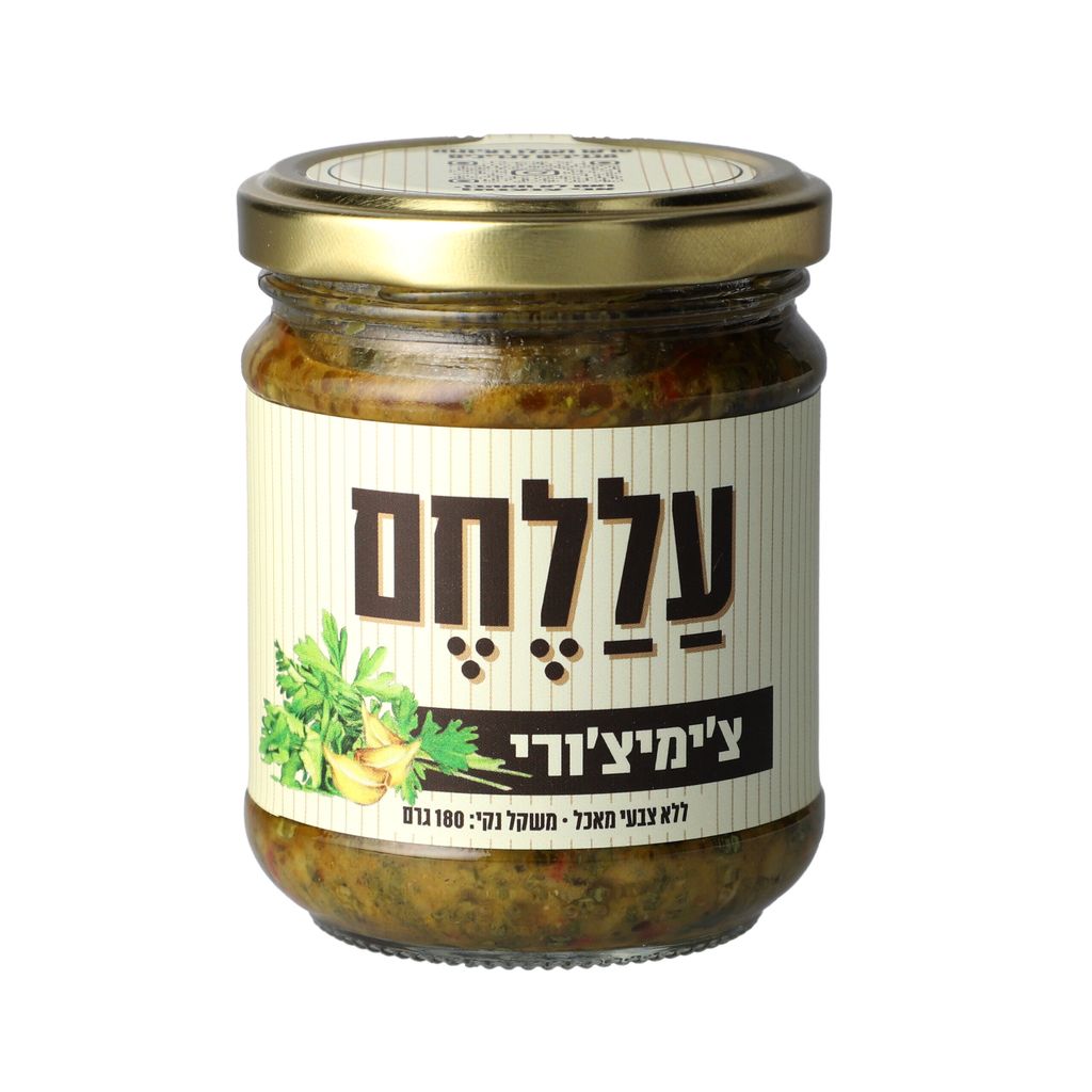 ממרח צימיצורי עללחם 180 גרם