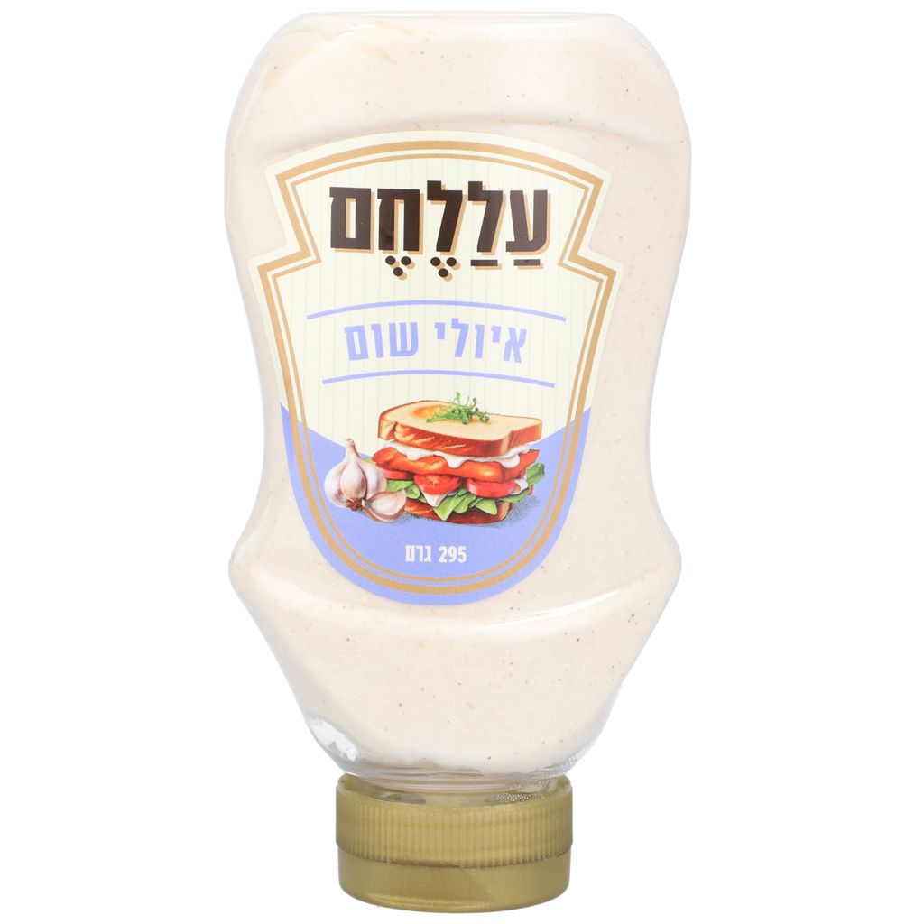 עללחם ממרח איולי שום