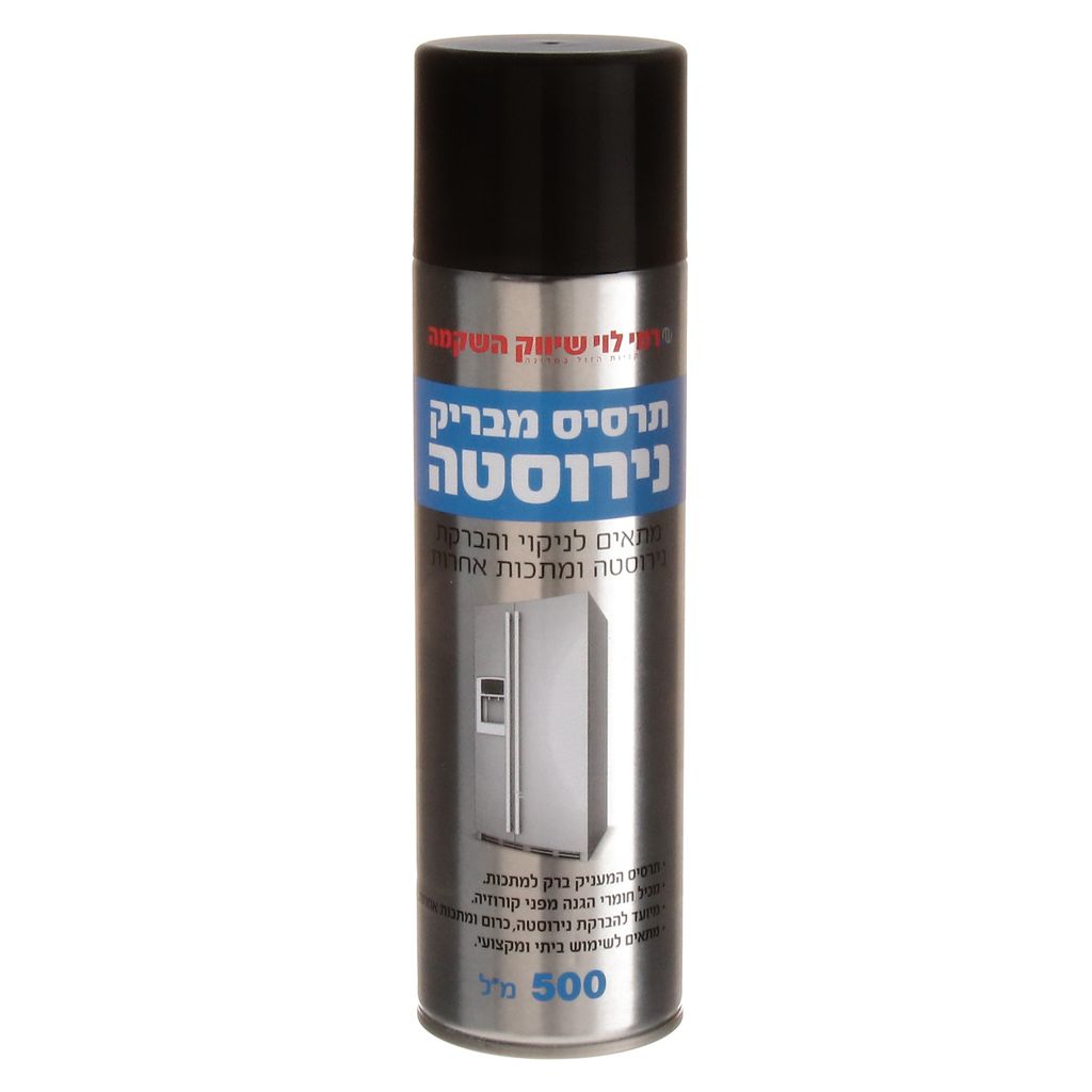 תרסיס ניקוי נירוסטה 500 מל