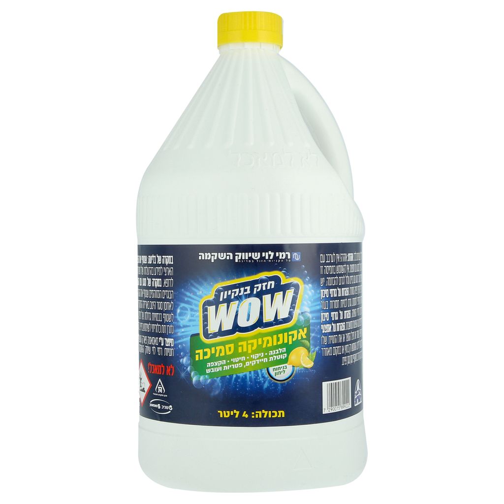 אקונומיקה מבושמת סמי