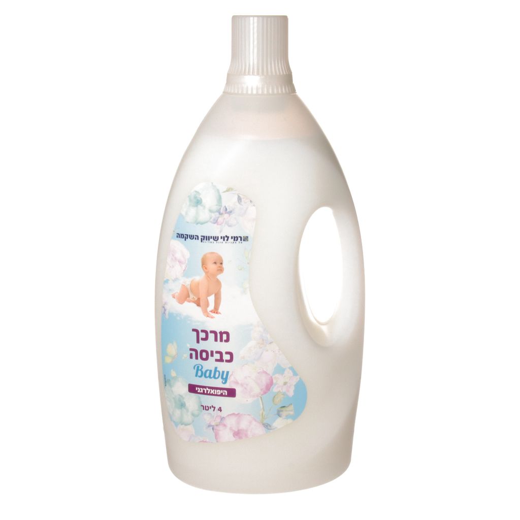מרכך כביסה לבן רמי לוי 4 ליטר