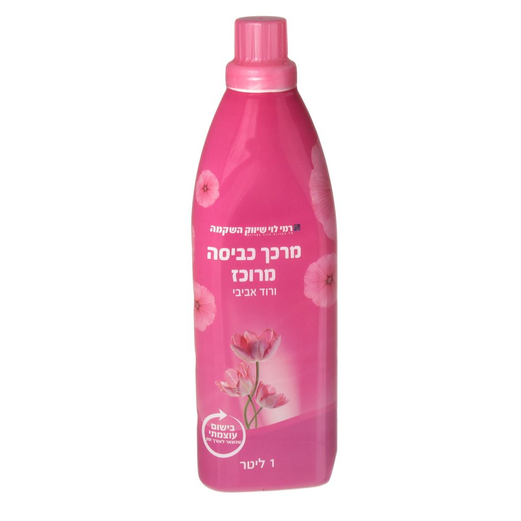 מרכך מרוכז ורוד רמי לוי 1 ליטר