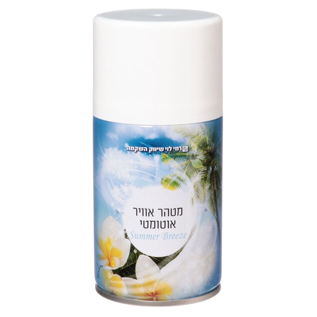 מילוי למטהר אויר אוטמטי 250 מל
