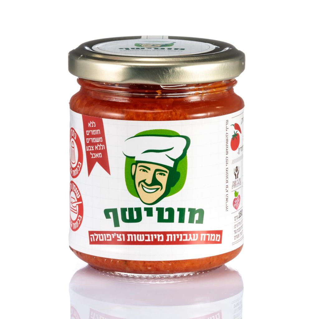 מוטי שף ממרח עגבניות