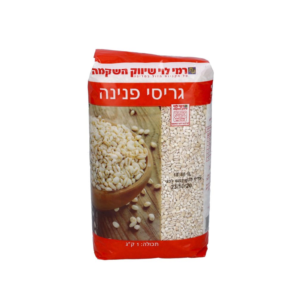 גריסי פנינה רמי לוי 1 ק"ג