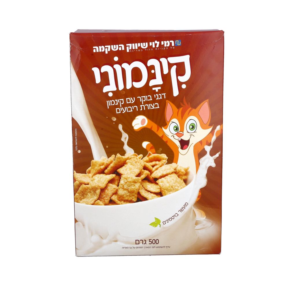 קינמוני 500 גר רמילו