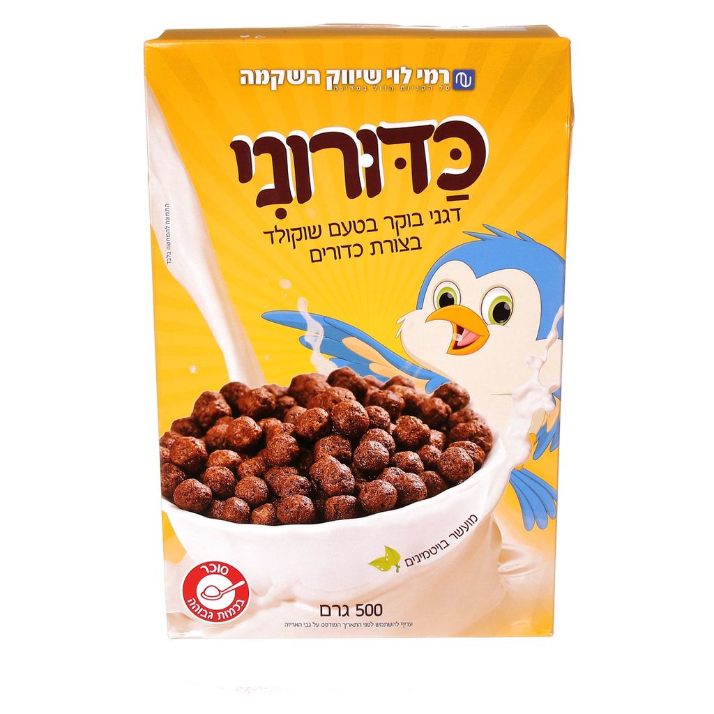 כדורוני 500 גר רמילו
