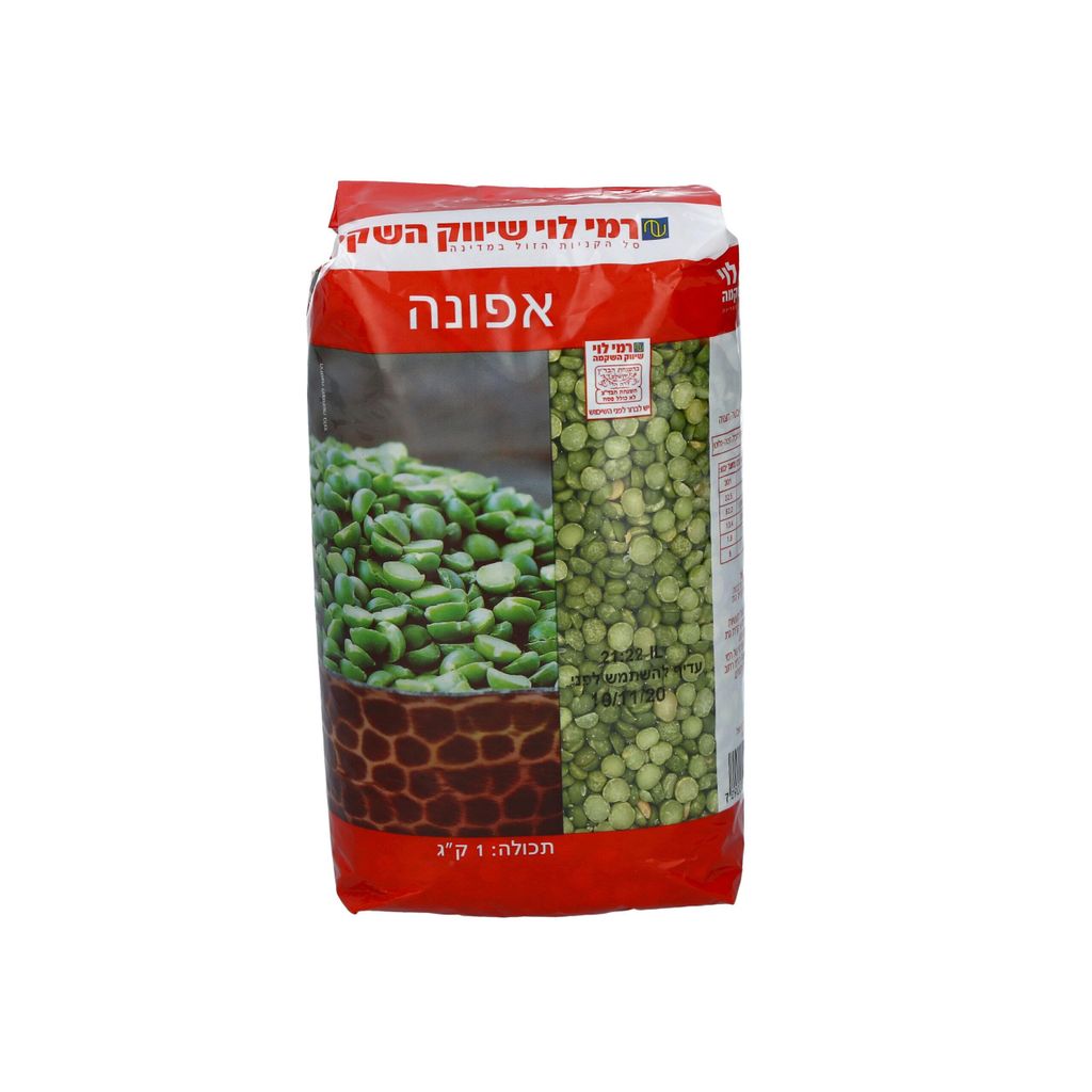 אפונה רמי לוי 1 ק"ג
