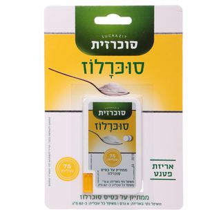 סוכרזית סוכרלוז 75 טבליות 6 גרם