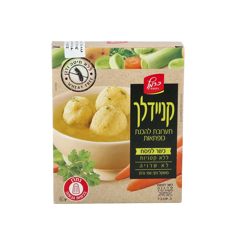 קניידלך כרמל 150 גרם