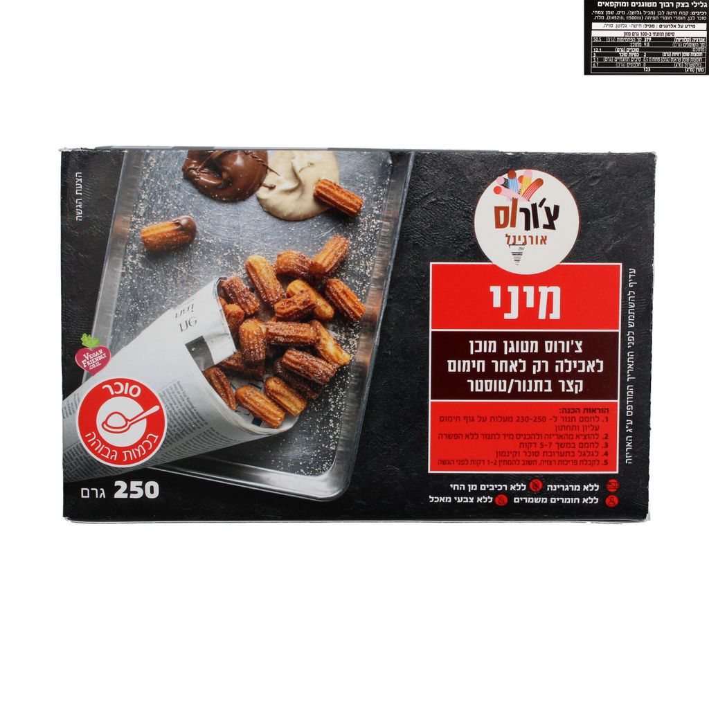 Product 7290016047226