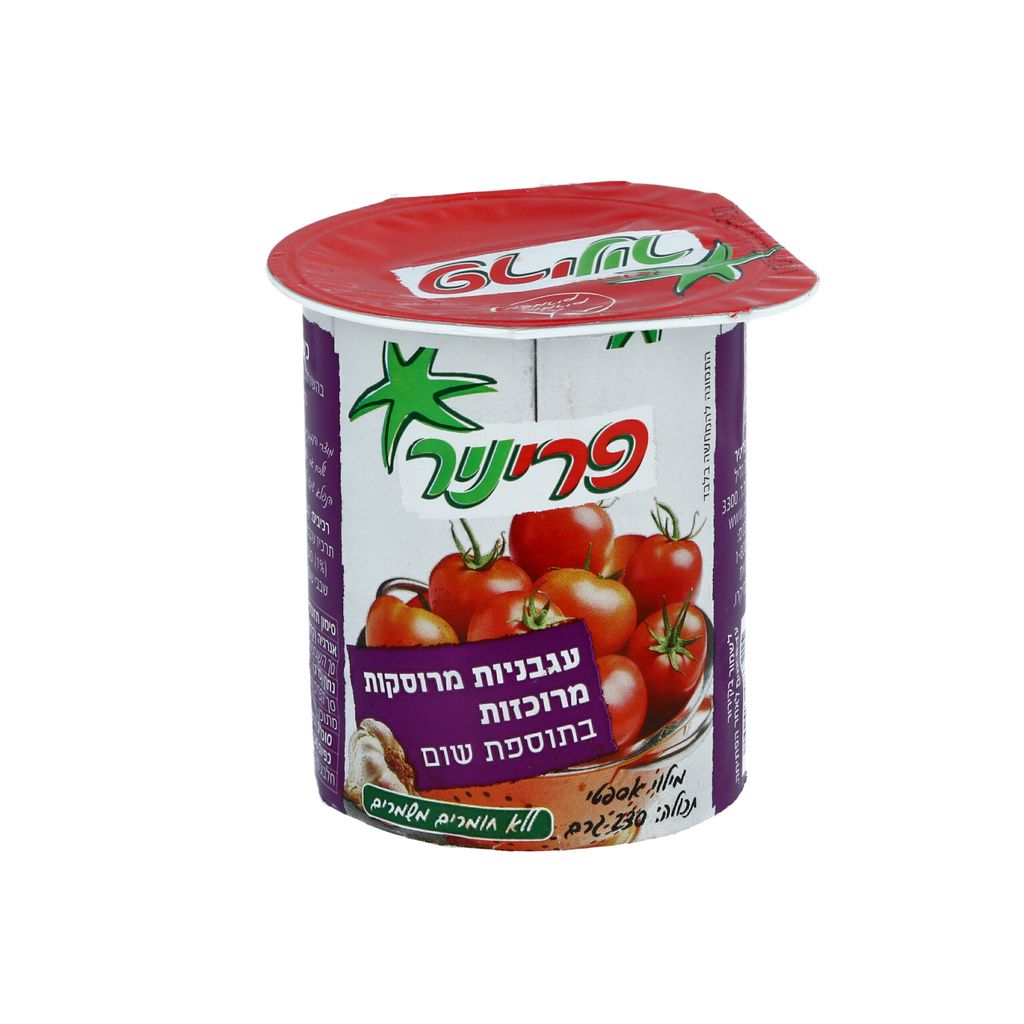 פריניר מרוסקות שום 2