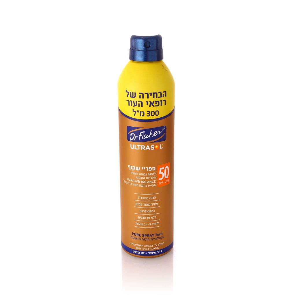 אולטרסול ספריי רציף שקוף 50/300 מוגדל
