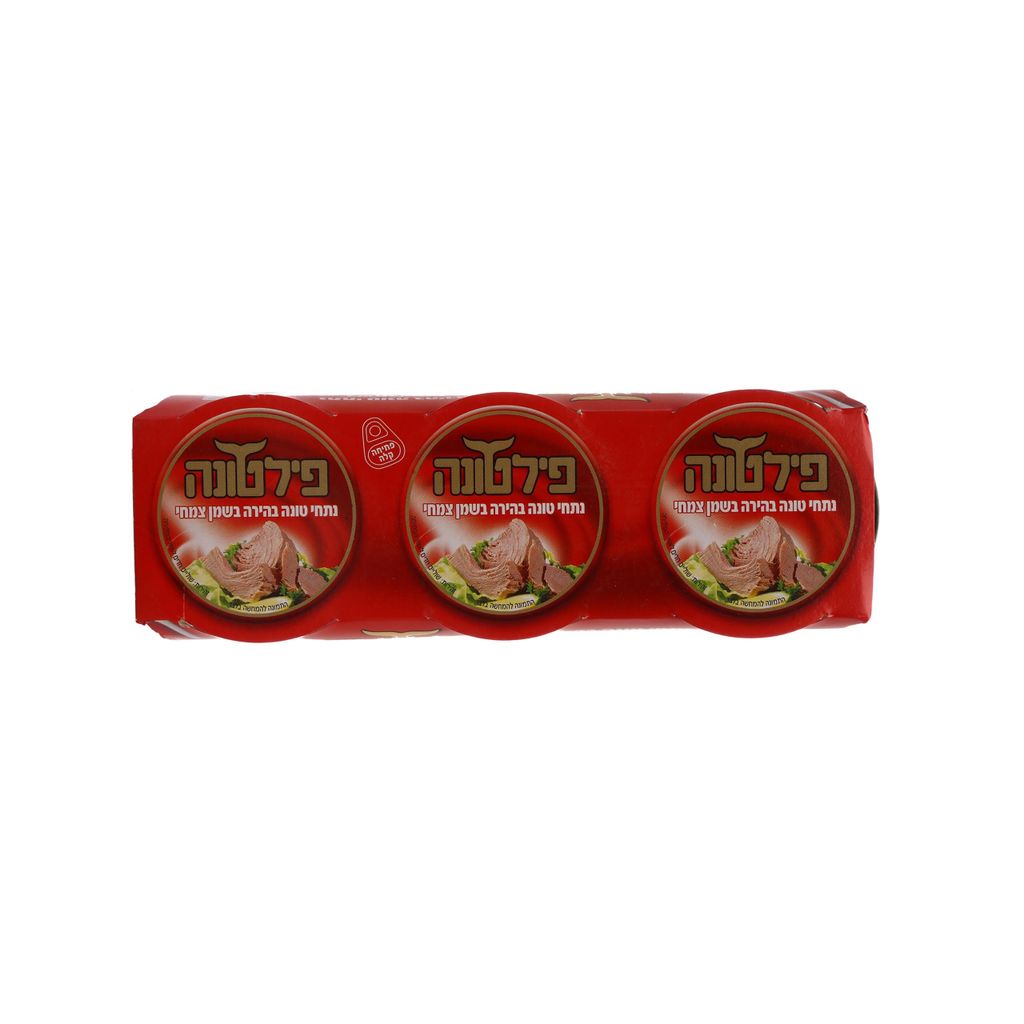 נתחי טונה בהירה בשמן