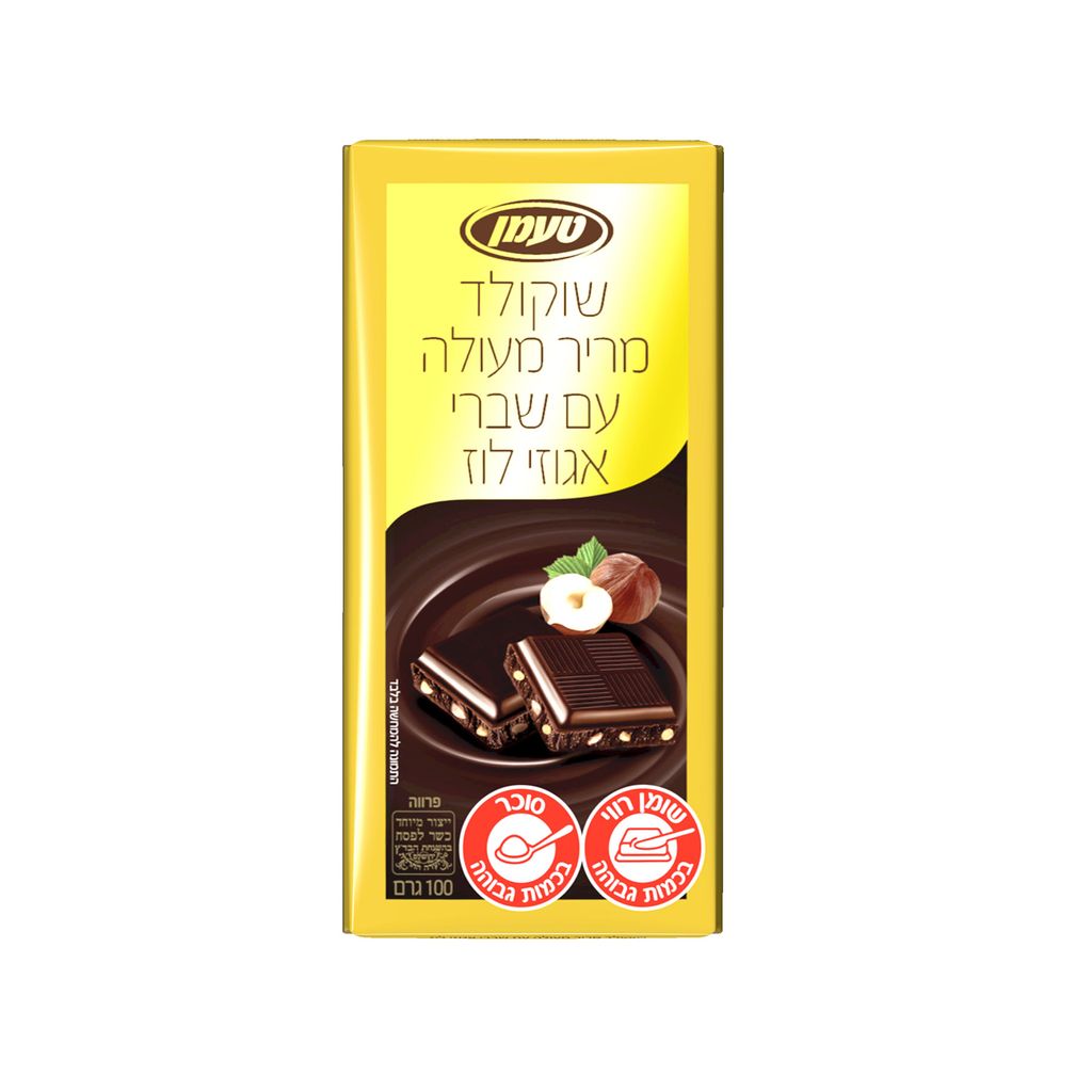 שוקולד מריר שברי אגו