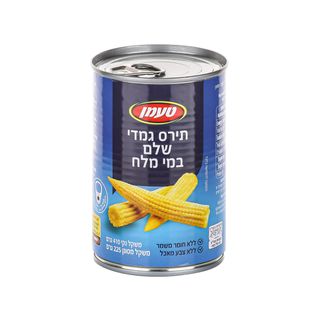 תירס גמדי שלם במי מל